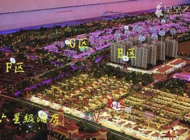 萬達（dá）旅遊城B區E區住宅