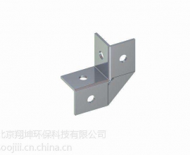 二維（wéi）連（lián）接件